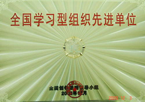 20101023171817498.jpg
