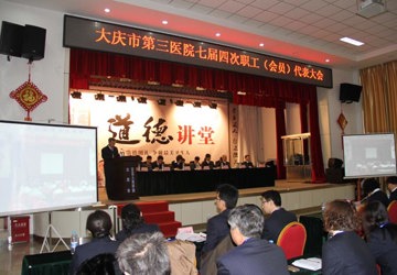 统一思想　振奋精神　努力实现“三零三升”发展目标