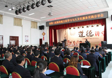 医院举办传统文化学习与人文化服务实践分享会
