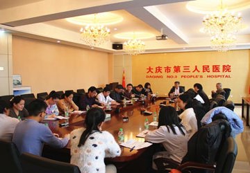 医院召开引进人才座谈会