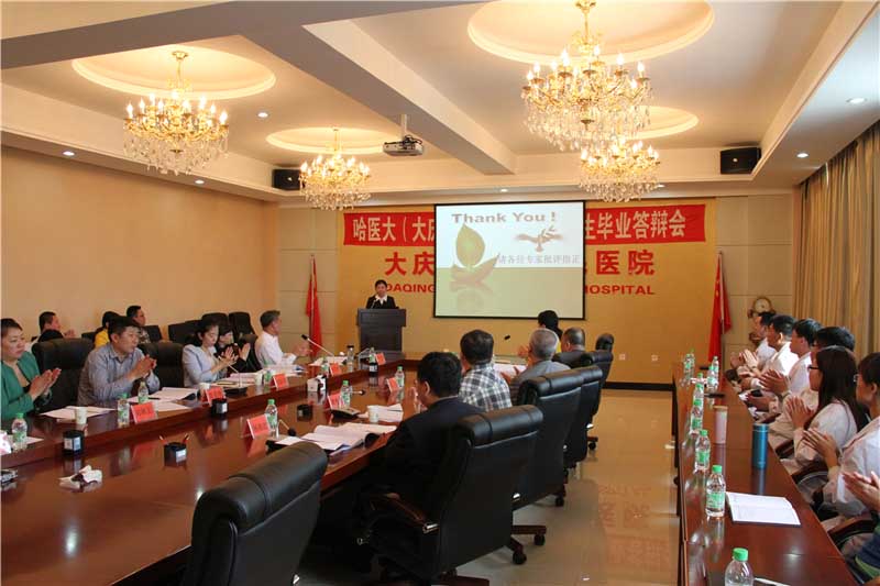 1哈医大精神卫生学院首个硕士研究生樊伊楠同学答辩会.JPG