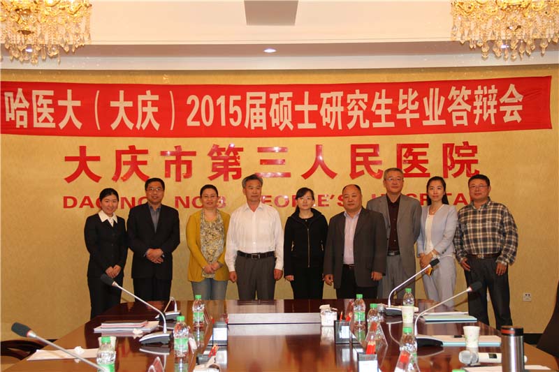 8樊伊楠同学与答辩会专家老师合影.JPG