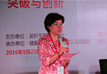 “大爱精神”中国标杆医院学习之旅大庆市第三人民医院专场成功举办(图文)