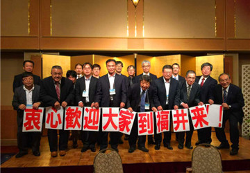 姜文海院长赴日本讲学(图文)