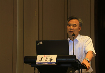 大庆三院在全国学术会议再次发声再获殊荣