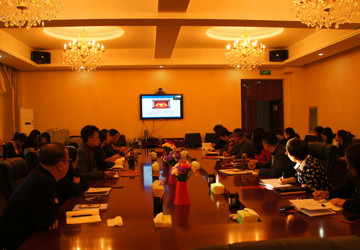 大庆市第三医院参加卫生计生系统视频会议，认真学习贯彻落实十九大精神