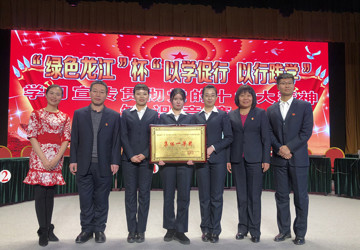 大庆市第三医院代表队荣获“以学促行 以行践学”党的十九大精神知识竞赛一等奖