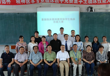 热烈祝贺我院选手荣获齐齐哈尔医学院教学竞赛暨学生临床技能大赛一等奖！