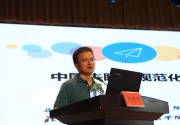 杨甫德教授来我院讲学