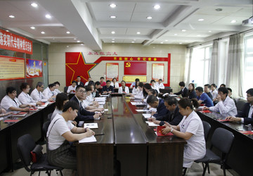 大庆市第三医院党委以“主题党日”为载体 推进“两学一做”制度化常态化