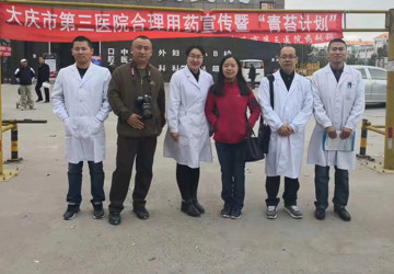 我院药剂科开展合理用药义诊咨询进社区活动