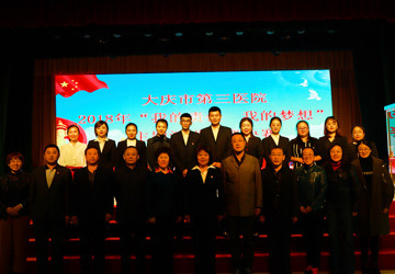 我院成功举办“我的责任，我的梦想”主题演讲比赛