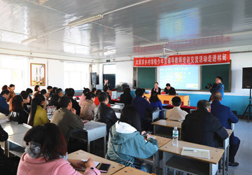 关爱未成年人心理健康——我院专家应邀赴林甸县开展心理健康知识讲座