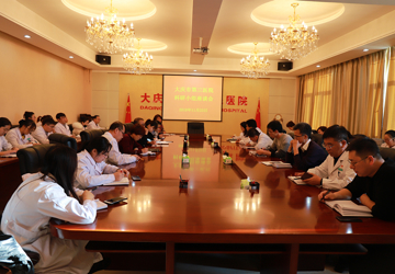 我院召开科研小组座谈会