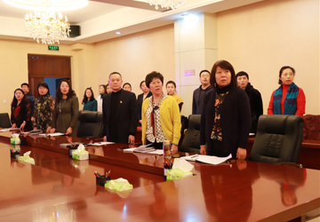 大庆市第三医院党委组织干部职工观看纪念改革开放40周年大会直播