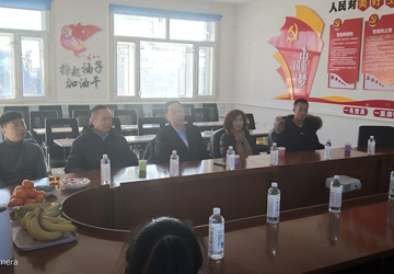 巩固扶贫成效 助力乡村振兴——大庆市第三医院顺利完成驻村扶贫工作队员轮换工作