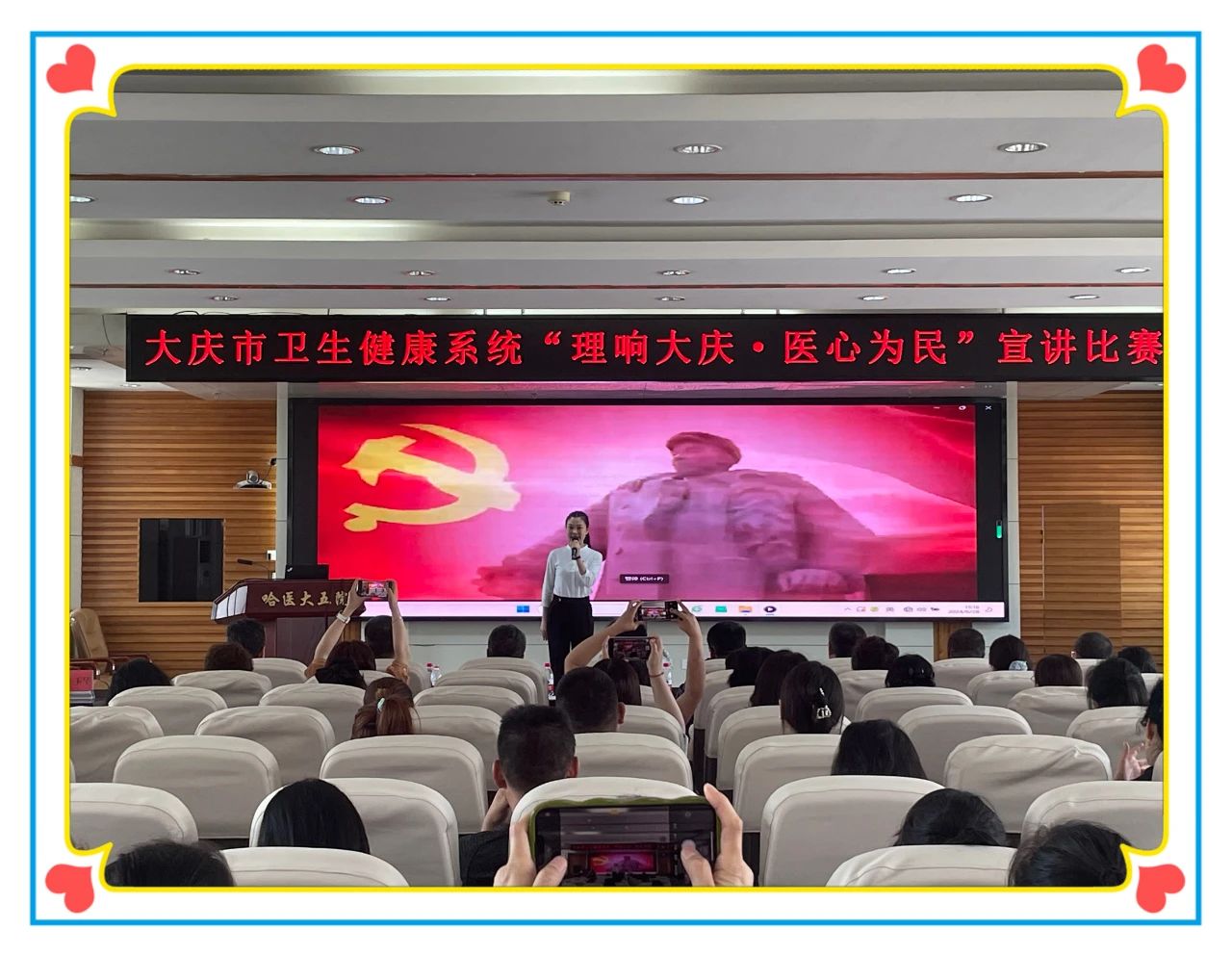 宣讲20240722110923.jpg