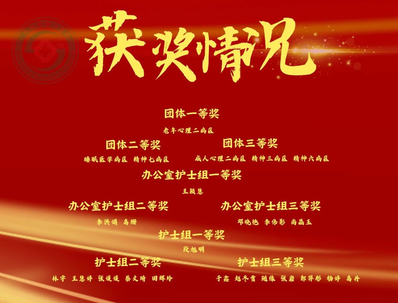 护理_20240722104958.jpg