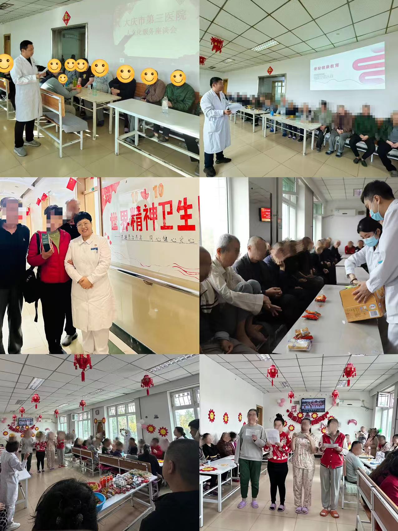 微信图片_20241011124634.jpg