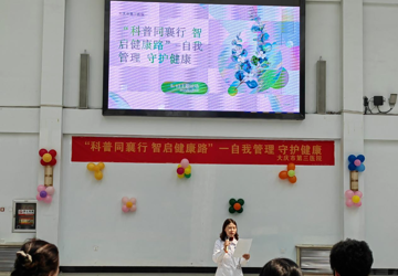 【护士节专题】大庆市第三医院积极开展急救知识与技能培训
