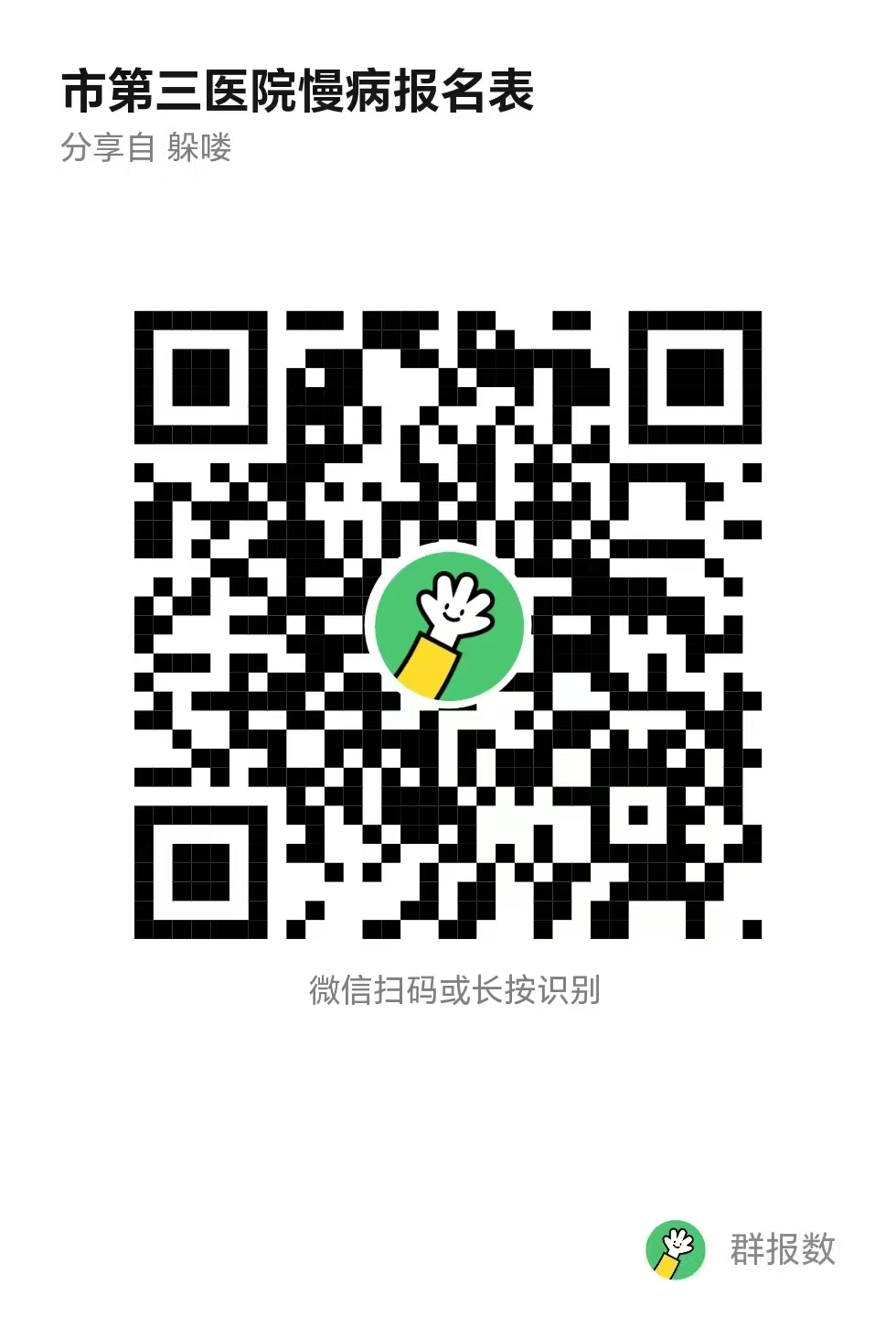 微信图片_20250701143039