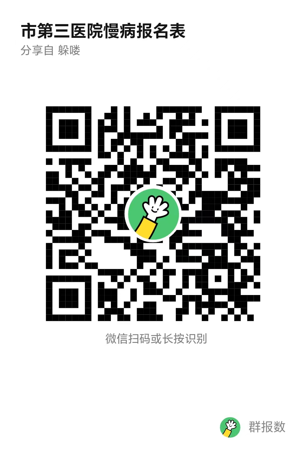微信图片_20250827100915_297_106