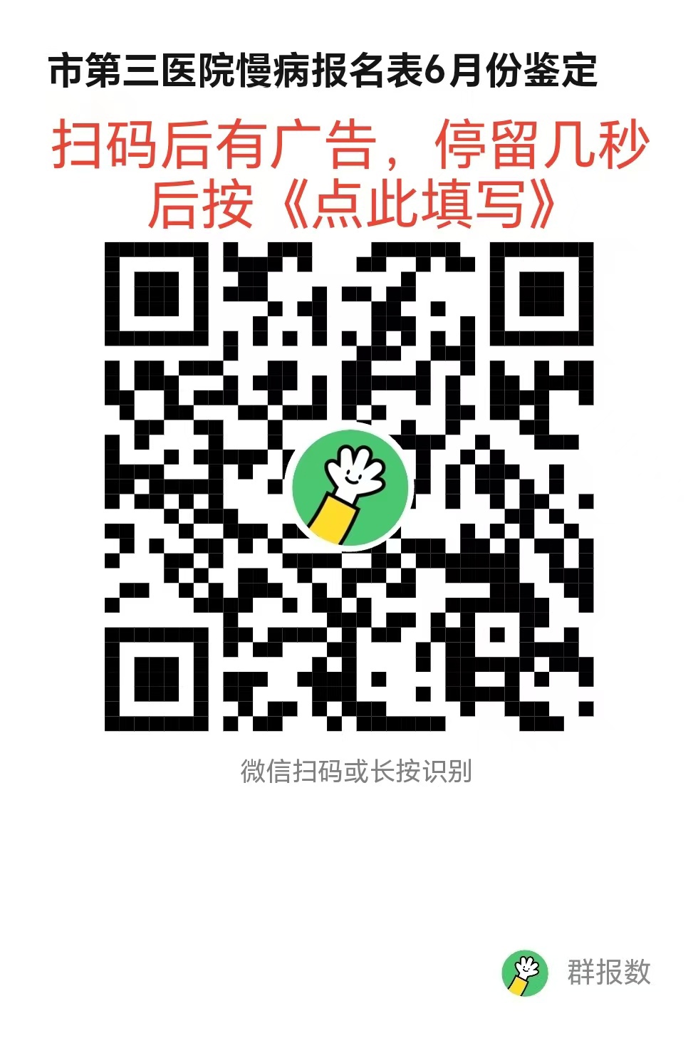 微信图片_20260506091328_500_631