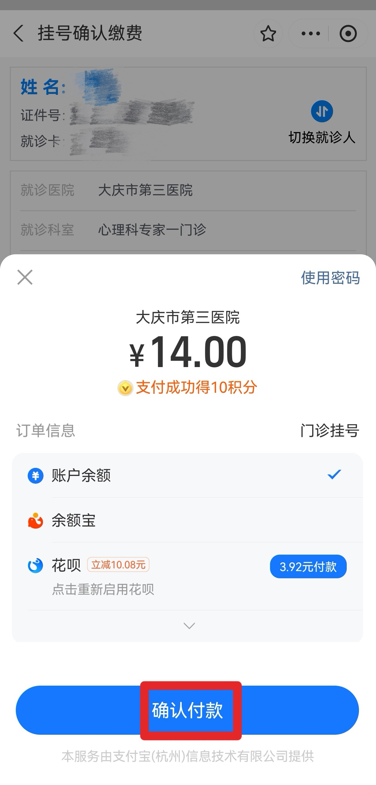 微信图片_20251112152235