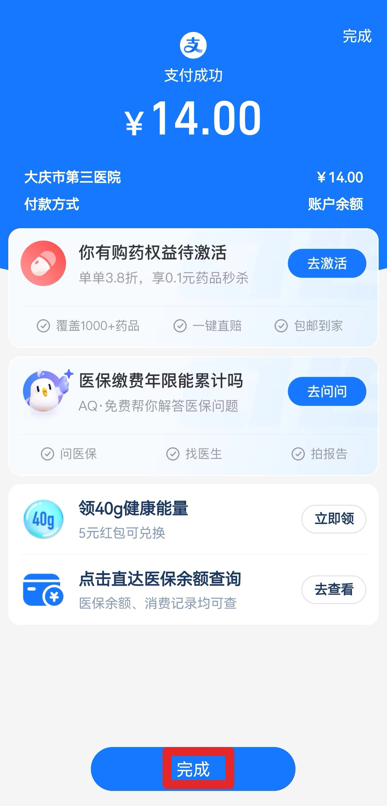 图片1(9)